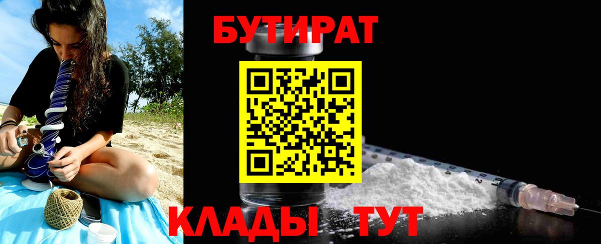 МЕФ   Саянск  Вход с VPN  Гашиш  А ПВП СК кристаллы  МАРИХУАНА  КОКАИН 