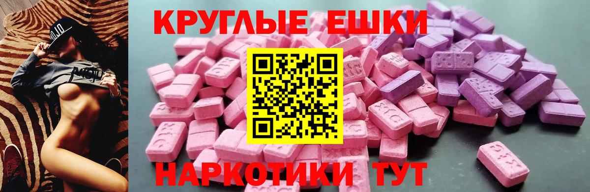 ЭКСТАЗИ  Вход с VPN  Саянск  Ecstasy TESLA  ЭКСТАЗИ louis Vuitton 