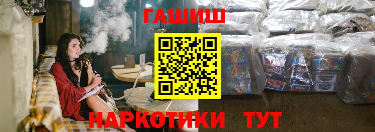 Гашиш Изолятор Саянск