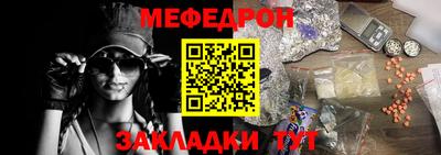 дмт Волжск