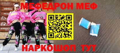 дмт Волжск