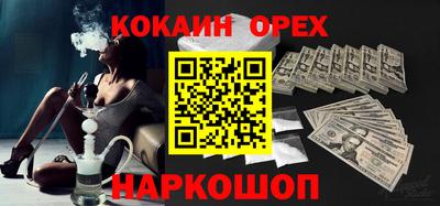 мяу мяу кристалл Волгодонск