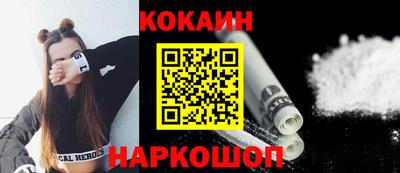 мяу мяу кристалл Волгодонск