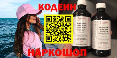 первитин Волжский