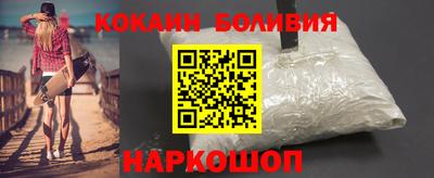 мяу мяу кристалл Волгодонск