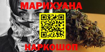 мяу мяу кристалл Волгодонск