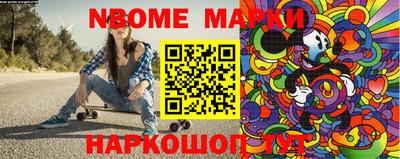 дмт Волжск