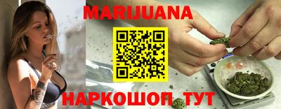 каннабис Тара