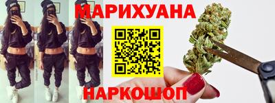 мяу мяу кристалл Волгодонск
