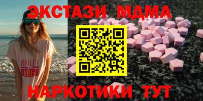 мяу мяу кристалл Волгодонск