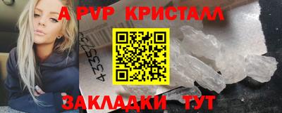 первитин Волжский