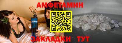 дмт Волжск