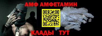 дмт Волжск