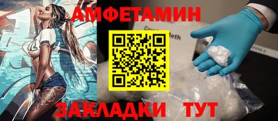 мяу мяу кристалл Волгодонск