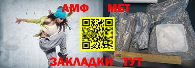 дмт Волжск