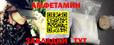 первитин Волжский