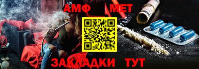 мяу мяу кристалл Волгодонск