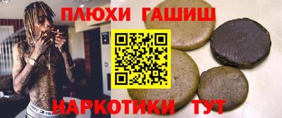 мяу мяу кристалл Волгодонск