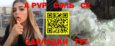 первитин Волжский