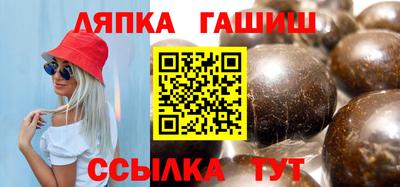 мяу мяу кристалл Волгодонск