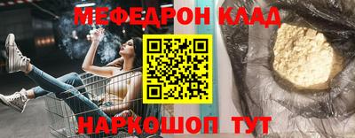 дмт Волжск