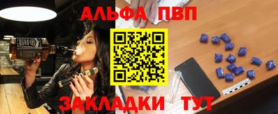 индика Тверь