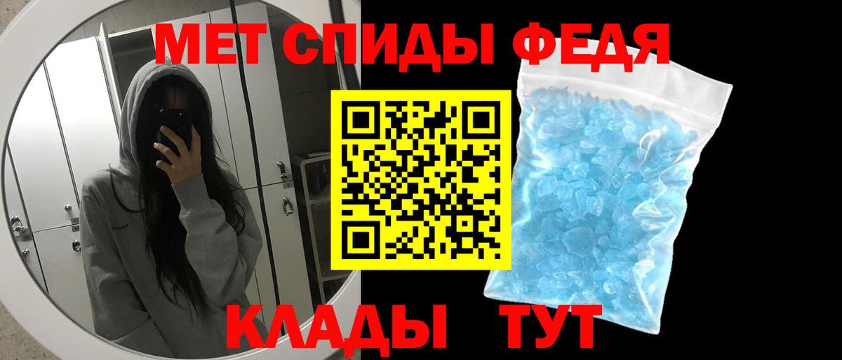 Alpha-PVP Саянск