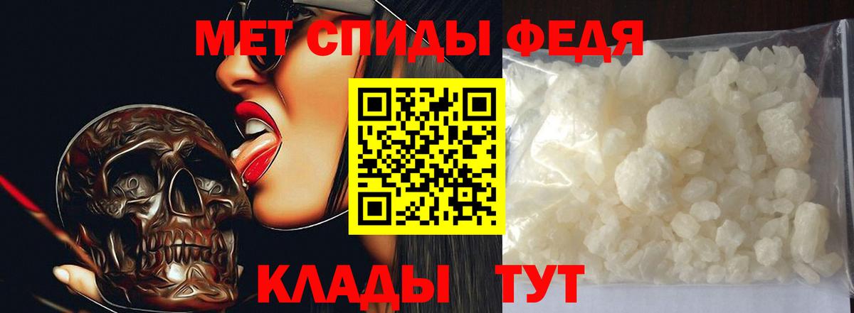 Саянск  МЕТАМФЕТАМИН Декстрометамфетамин 99.9%  МЕТАМФЕТАМИН Декстрометамфетамин 99.9%  Вход с VPN 