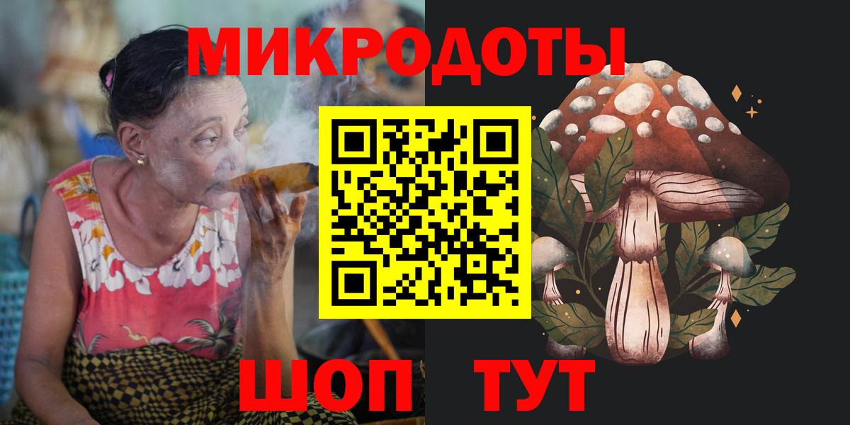 Псилоцибиновые грибы MAGIC MUSHROOMS Саянск